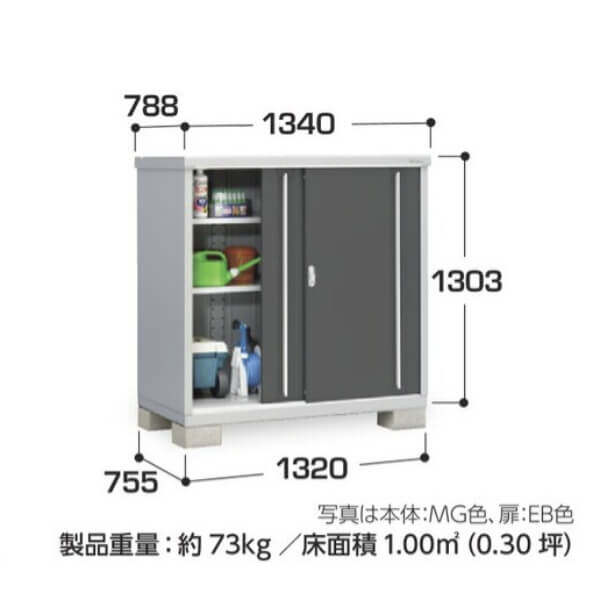 MJX-137C / MJX-137CF イナバ物置 稲葉製作所 シンプリー 全面棚タイプ 「関西・九州・東北の一部地域限定商品」 