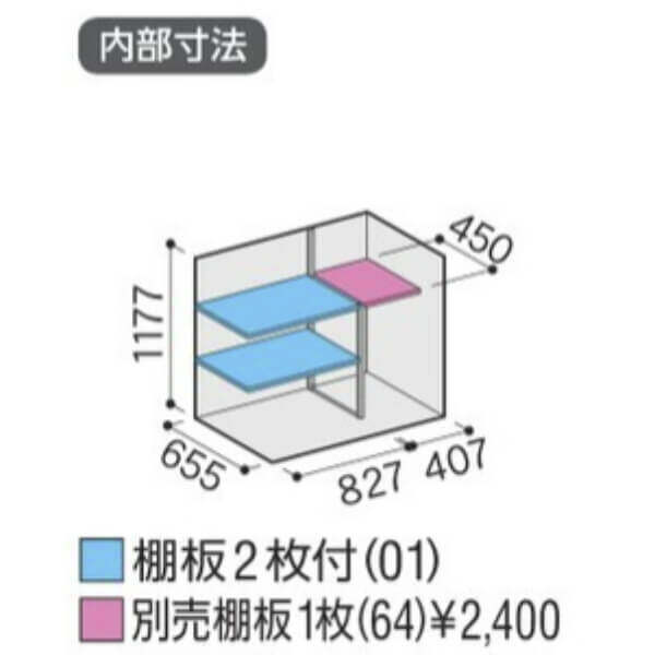 MJX-137CP / MJX-137CPF イナバ物置 稲葉製作所 シンプリー 長もの収納タイプ 「関西・九州・東北の一部地域限定商品」 