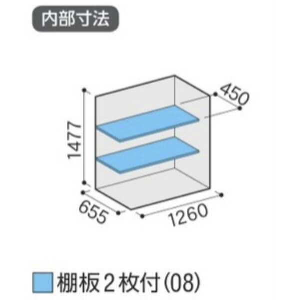 MJX-137D / MJX-137DF イナバ物置 稲葉製作所 シンプリー 全面棚タイプ 「関西・九州・東北の一部地域限定商品」 