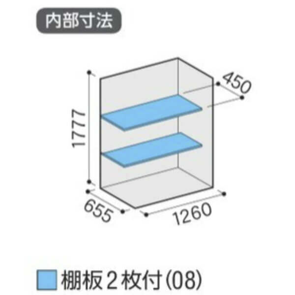 MJX-137E / MJX-137EF イナバ物置 稲葉製作所 シンプリー 全面棚タイプ 「関西・九州・東北の一部地域限定商品」 