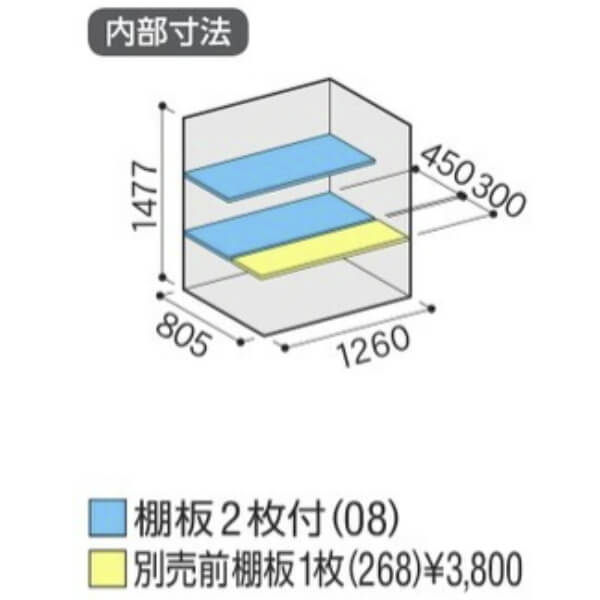 MJX-139D / MJX-139DF イナバ物置 稲葉製作所 シンプリー 全面棚タイプ 「関西・九州・東北の一部地域限定商品」 