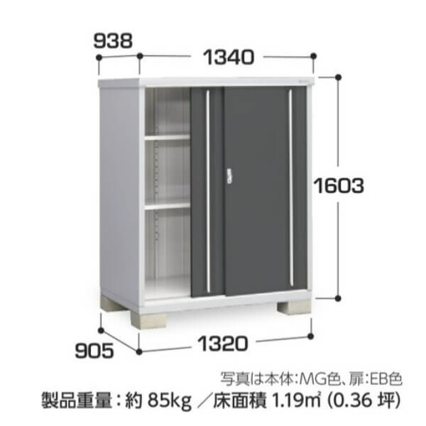 MJX-139D / MJX-139DF イナバ物置 稲葉製作所 シンプリー 全面棚タイプ 「関西・九州・東北の一部地域限定商品」 