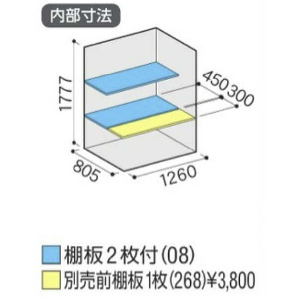 MJX-139E / MJX-139EF イナバ物置 稲葉製作所 シンプリー 全面棚タイプ 「関西・九州・東北の一部地域限定商品」 