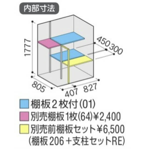 MJX-139EP / MJX-139EPF イナバ物置 稲葉製作所 シンプリー 長もの収納タイプ 「関西・九州・東北の一部地域限定商品」 