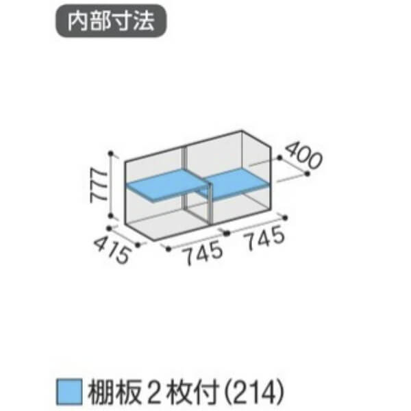 MJX-155A / MJX-155AF イナバ物置 稲葉製作所 シンプリー 全面棚タイプ 「関西・九州・東北の一部地域限定商品」 
