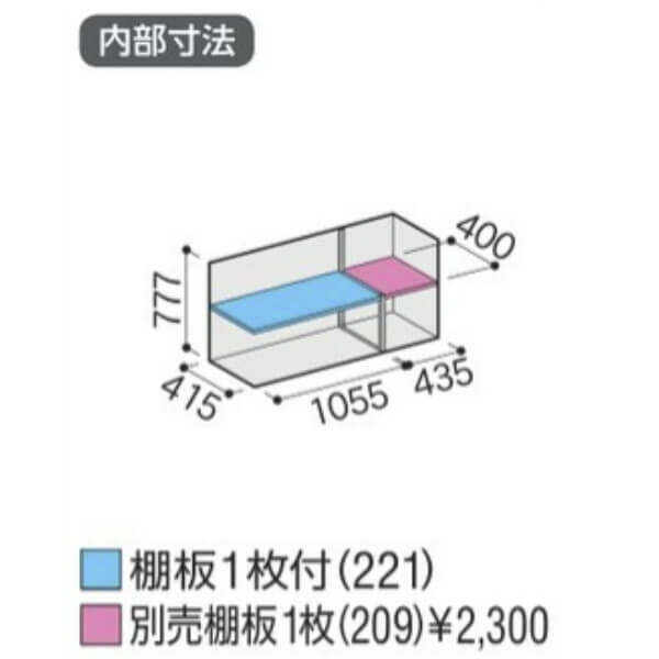 MJX-155AP / MJX-155APF イナバ物置 稲葉製作所 シンプリー 長もの収納タイプ 「関西・九州・東北の一部地域限定商品」 