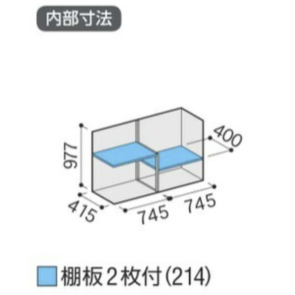 MJX-155B / MJX-155BF イナバ物置 稲葉製作所 シンプリー 全面棚タイプ 「関西・九州・東北の一部地域限定商品」 