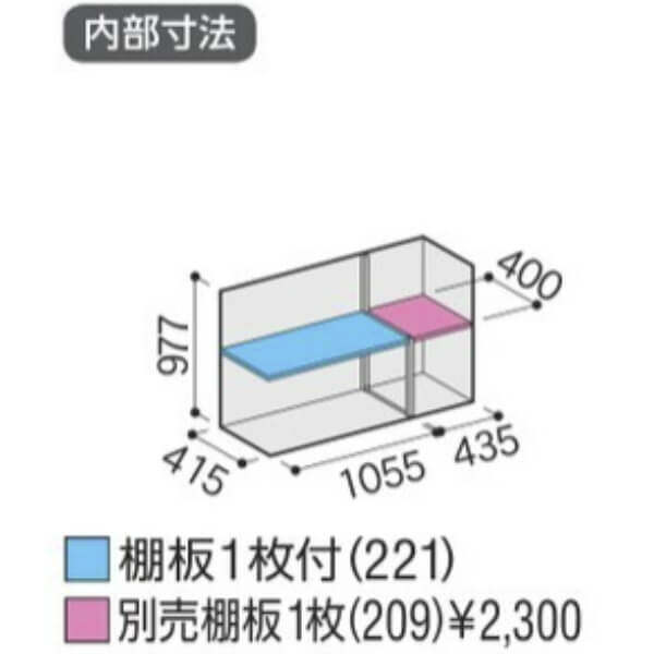 MJX-155BP / MJX-155BPF イナバ物置 稲葉製作所 シンプリー 長もの収納タイプ 「関西・九州・東北の一部地域限定商品」 