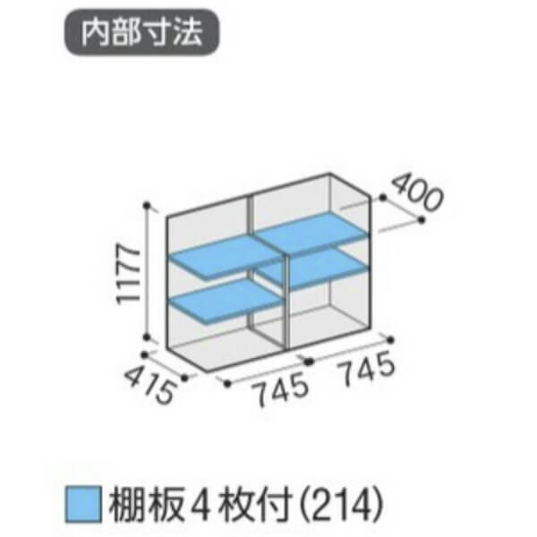 MJX-155C / MJX-155CF イナバ物置 稲葉製作所 シンプリー 全面棚タイプ 「関西・九州・東北の一部地域限定商品」 