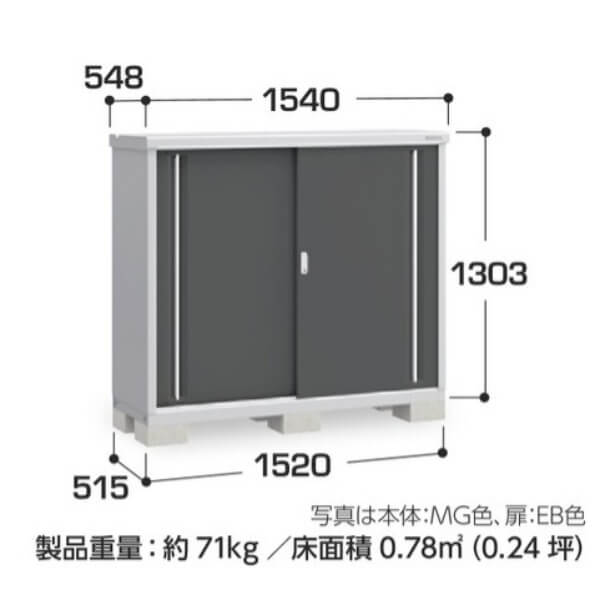 MJX-155C / MJX-155CF イナバ物置 稲葉製作所 シンプリー 全面棚タイプ 「関西・九州・東北の一部地域限定商品」 