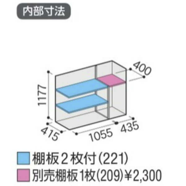 MJX-155CP / MJX-155CPF イナバ物置 稲葉製作所 シンプリー 長もの収納タイプ 「関西・九州・東北の一部地域限定商品」 