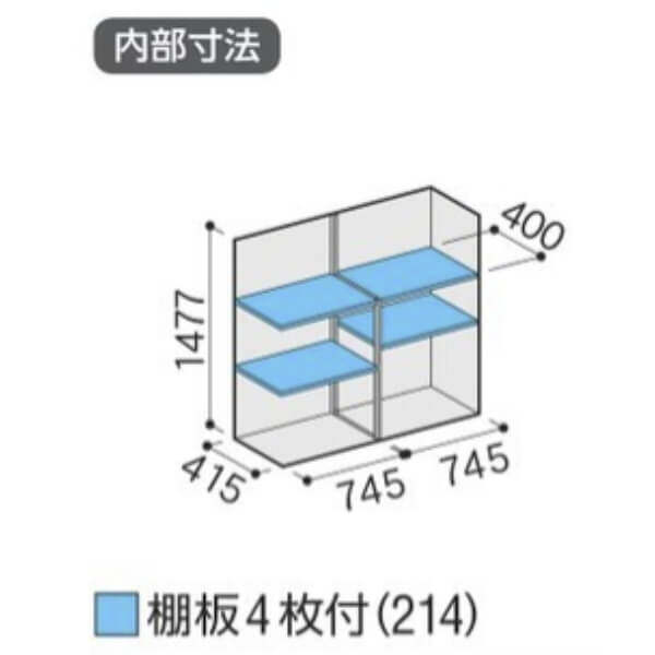 MJX-155D / MJX-155DF イナバ物置 稲葉製作所 シンプリー 全面棚タイプ 「関西・九州・東北の一部地域限定商品」 