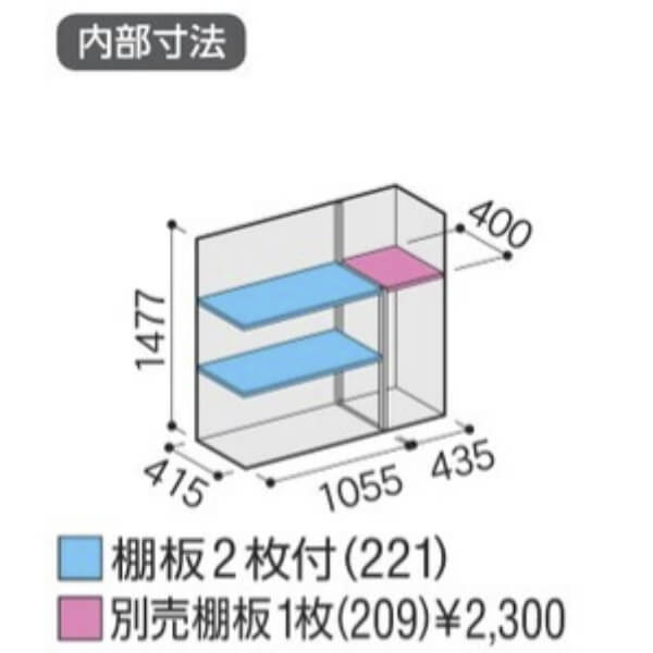 MJX-155DP / MJX-155DPF イナバ物置 稲葉製作所 シンプリー 長もの収納タイプ 「関西・九州・東北の一部地域限定商品」 