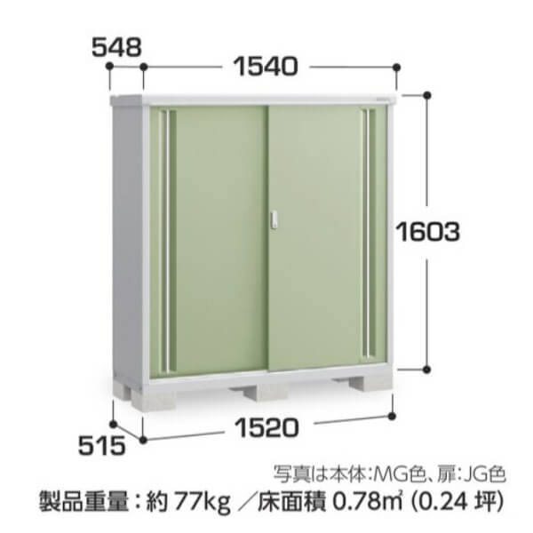 MJX-155DP / MJX-155DPF イナバ物置 稲葉製作所 シンプリー 長もの収納タイプ 「関西・九州・東北の一部地域限定商品」 