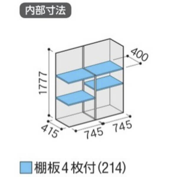 MJX-155E / MJX-155EF イナバ物置 稲葉製作所 シンプリー 全面棚タイプ 「関西・九州・東北の一部地域限定商品」 
