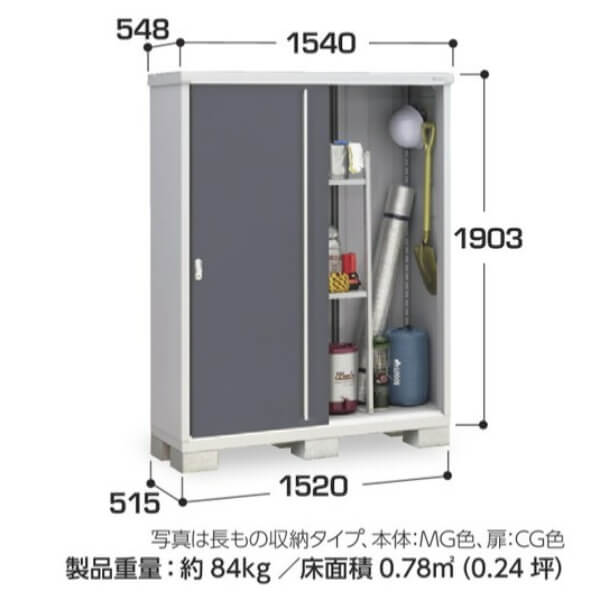 MJX-155E / MJX-155EF イナバ物置 稲葉製作所 シンプリー 全面棚タイプ 「関西・九州・東北の一部地域限定商品」 