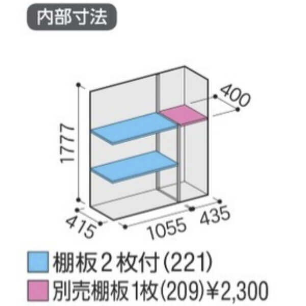 MJX-155EP / MJX-155EPF イナバ物置 稲葉製作所 シンプリー 長もの収納タイプ 「関西・九州・東北の一部地域限定商品」 