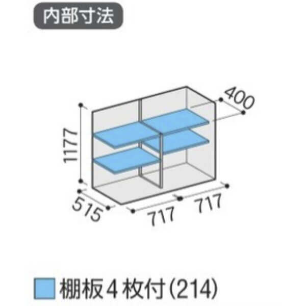 MJX-156C / MJX-156CF イナバ物置 稲葉製作所 シンプリー 全面棚タイプ 「関西・九州・東北の一部地域限定商品」 