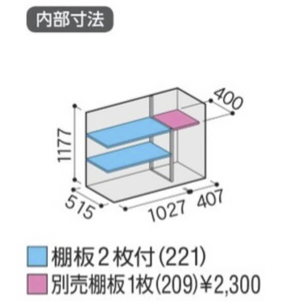 MJX-156CP / MJX-156CPF イナバ物置 稲葉製作所 シンプリー 長もの収納タイプ 「関西・九州・東北の一部地域限定商品」 