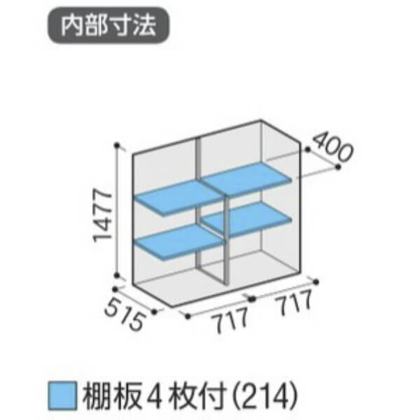 MJX-156D / MJX-156DF イナバ物置 稲葉製作所 シンプリー 全面棚タイプ 「関西・九州・東北の一部地域限定商品」 