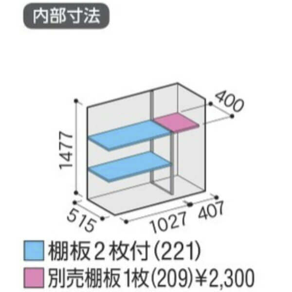 MJX-156DP / MJX-156DPF イナバ物置 稲葉製作所 シンプリー 長もの収納タイプ 「関西・九州・東北の一部地域限定商品」 
