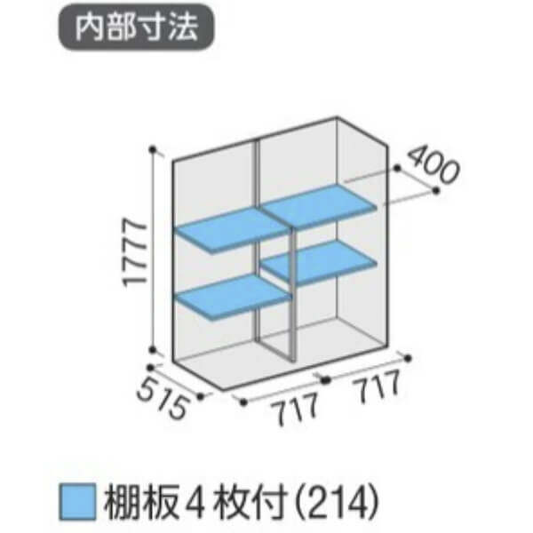 MJX-156E / MJX-156EF イナバ物置 稲葉製作所 シンプリー 全面棚タイプ 「関西・九州・東北の一部地域限定商品」 