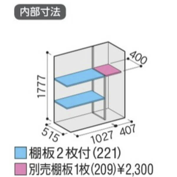 MJX-156EP / MJX-156EPF イナバ物置 稲葉製作所 シンプリー 長もの収納タイプ 「関西・九州・東北の一部地域限定商品」 