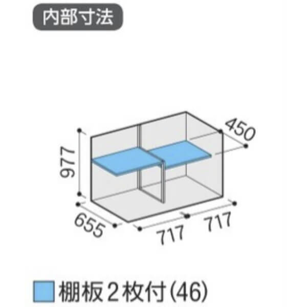 MJX-157B / MJX-157BF イナバ物置 稲葉製作所 シンプリー 全面棚タイプ 「関西・九州・東北の一部地域限定商品」 