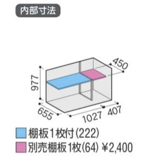 MJX-157BP / MJX-157BPF イナバ物置 稲葉製作所 シンプリー 長もの収納タイプ 「関西・九州・東北の一部地域限定商品」 
