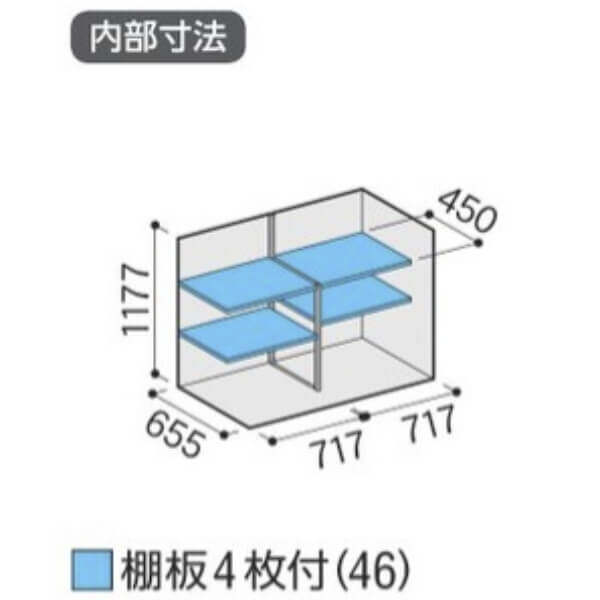 MJX-157C / MJX-157CF イナバ物置 稲葉製作所 シンプリー 全面棚タイプ 「関西・九州・東北の一部地域限定商品」 