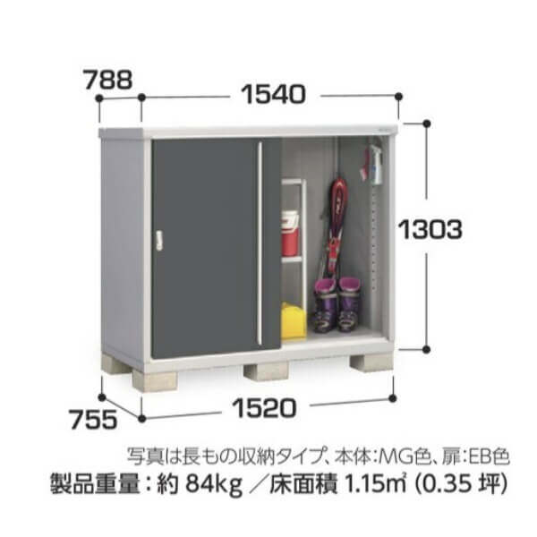 MJX-157C / MJX-157CF イナバ物置 稲葉製作所 シンプリー 全面棚タイプ 「関西・九州・東北の一部地域限定商品」 