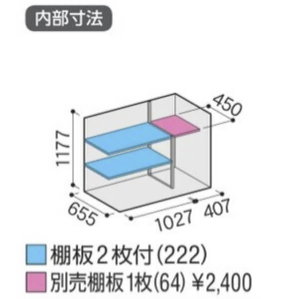 MJX-157CP / MJX-157CPF イナバ物置 稲葉製作所 シンプリー 長もの収納タイプ 「関西・九州・東北の一部地域限定商品」 