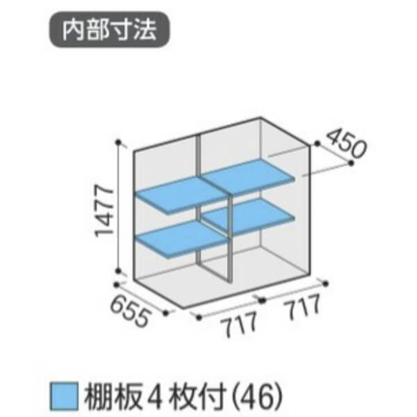 MJX-157D / MJX-157DF イナバ物置 稲葉製作所 シンプリー 全面棚タイプ 「関西・九州・東北の一部地域限定商品」 