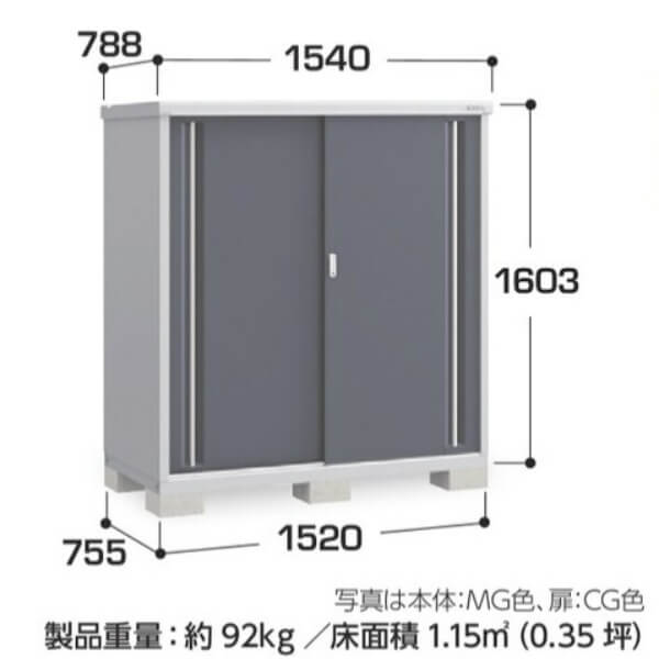 MJX-157D / MJX-157DF イナバ物置 稲葉製作所 シンプリー 全面棚タイプ 「関西・九州・東北の一部地域限定商品」 