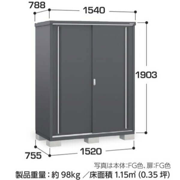 MJX-157E / MJX-157EF イナバ物置 稲葉製作所 シンプリー 全面棚タイプ 「関西・九州・東北の一部地域限定商品」 