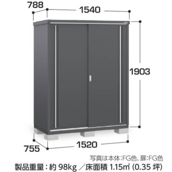 MJX-157EP / MJX-157EPF イナバ物置 稲葉製作所 シンプリー 長もの収納タイプ 「関西・九州・東北の一部地域限定商品」 