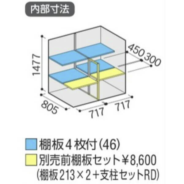 MJX-159D / MJX-159DF イナバ物置 稲葉製作所 シンプリー 全面棚タイプ 「関西・九州・東北の一部地域限定商品」 