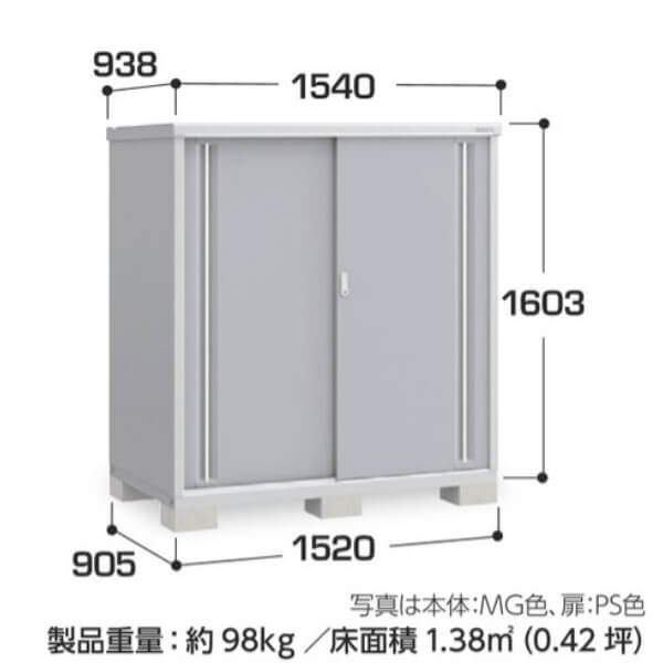 MJX-159D / MJX-159DF イナバ物置 稲葉製作所 シンプリー 全面棚タイプ 「関西・九州・東北の一部地域限定商品」 