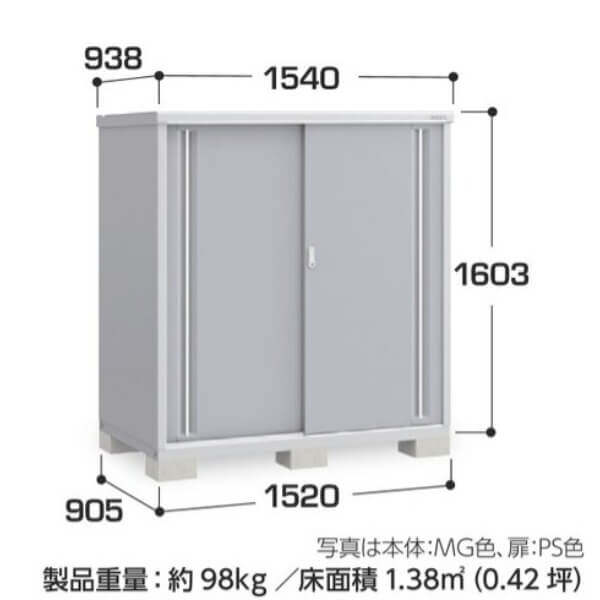MJX-159DP / MJX-159DPF イナバ物置 稲葉製作所 シンプリー 長もの収納タイプ 「関西・九州・東北の一部地域限定商品」 