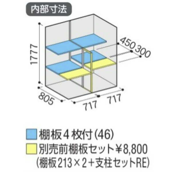 MJX-159E / MJX-159EF イナバ物置 稲葉製作所 シンプリー 全面棚タイプ 「関西・九州・東北の一部地域限定商品」 
