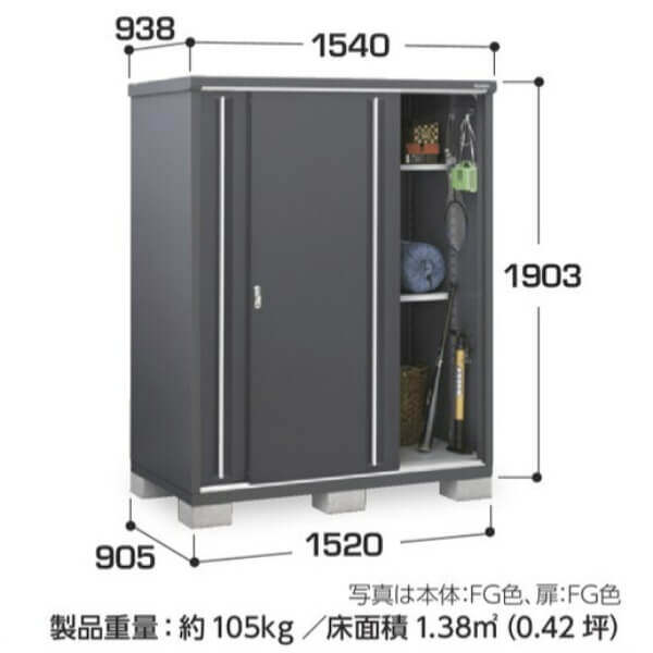 MJX-159E / MJX-159EF イナバ物置 稲葉製作所 シンプリー 全面棚タイプ 「関西・九州・東北の一部地域限定商品」 