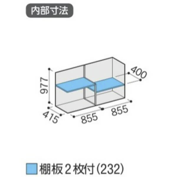 MJX-175B / MJX-175BF イナバ物置 稲葉製作所 シンプリー 全面棚タイプ 「関西・九州・東北の一部地域限定商品」 
