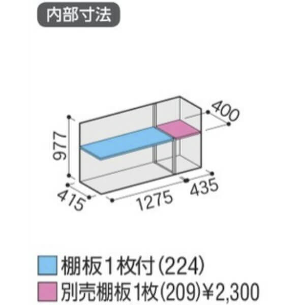 MJX-175BP / MJX-175BPF イナバ物置 稲葉製作所 シンプリー 長もの収納タイプ 「関西・九州・東北の一部地域限定商品」 