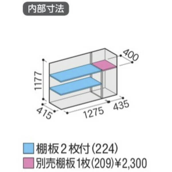 MJX-175CP / MJX-175CPF イナバ物置 稲葉製作所 シンプリー 長もの収納タイプ 「関西・九州・東北の一部地域限定商品」 
