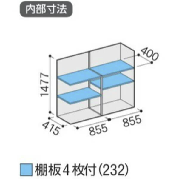 MJX-175D / MJX-175DF イナバ物置 稲葉製作所 シンプリー 全面棚タイプ 「関西・九州・東北の一部地域限定商品」 