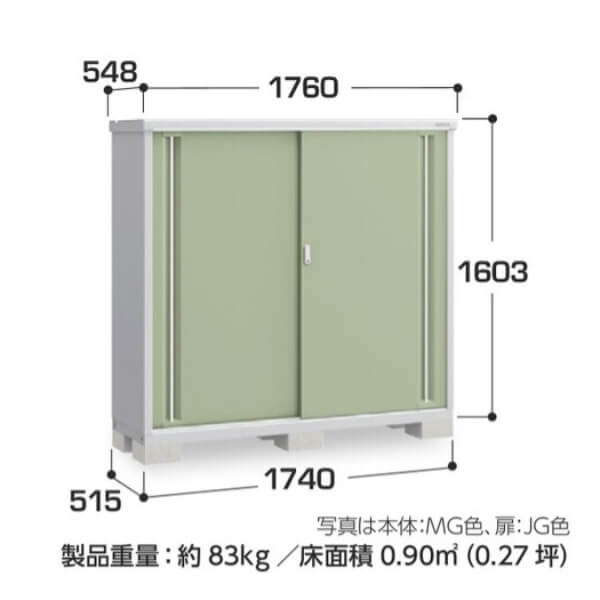 MJX-175D / MJX-175DF イナバ物置 稲葉製作所 シンプリー 全面棚タイプ 「関西・九州・東北の一部地域限定商品」 