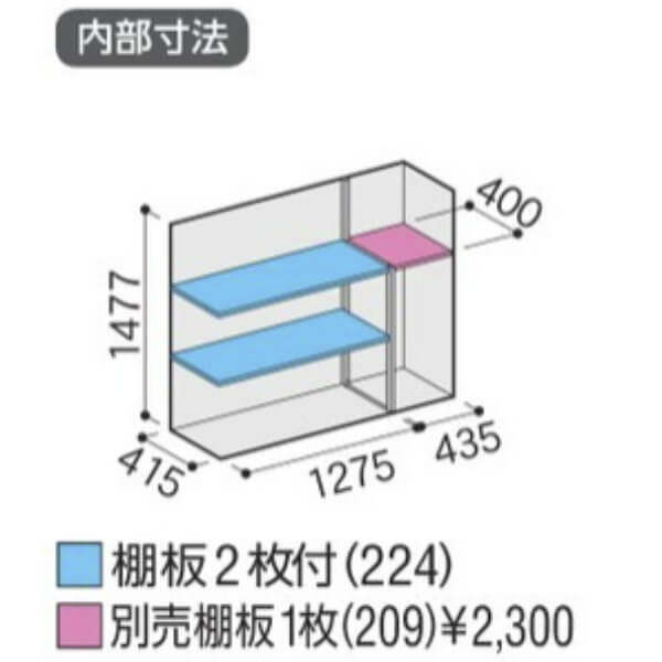 MJX-175DP / MJX-175DPF イナバ物置 稲葉製作所 シンプリー 長もの収納タイプ 「関西・九州・東北の一部地域限定商品」 