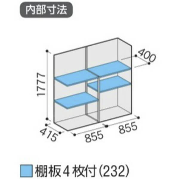 MJX-175E / MJX-175EF イナバ物置 稲葉製作所 シンプリー 全面棚タイプ 「関西・九州・東北の一部地域限定商品」 