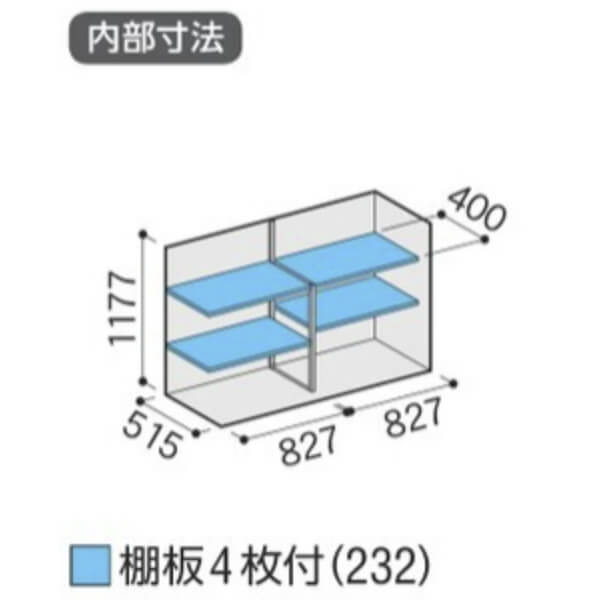 MJX-176C / MJX-176CF イナバ物置 稲葉製作所 シンプリー 全面棚タイプ 「関西・九州・東北の一部地域限定商品」 