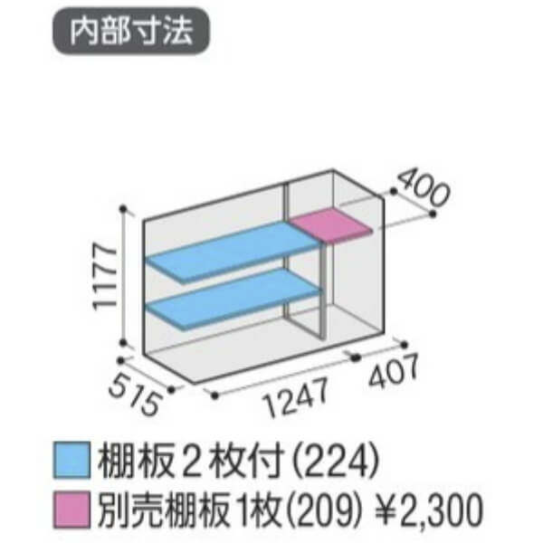 MJX-176CP / MJX-176CPF イナバ物置 稲葉製作所 シンプリー 長もの収納タイプ 「関西・九州・東北の一部地域限定商品」 